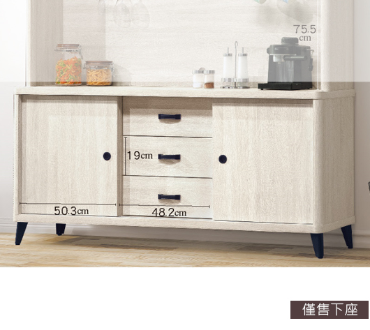 D729-6 布萊德5尺餐櫃 下座 附活動隔板*2