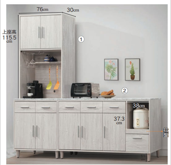 D731-1 迪奧8尺L型餐櫃 全組