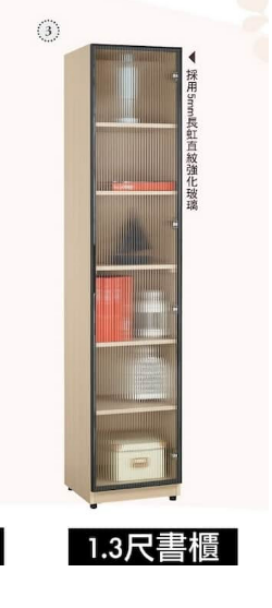 A1605-3 艾維斯1.3尺鋁門書櫥  附活動隔板4片