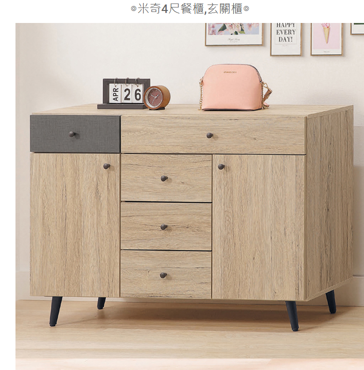 D738-1 米奇4尺餐櫃/玄關櫃