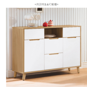 D737-7 肯詩特3.6尺餐櫃