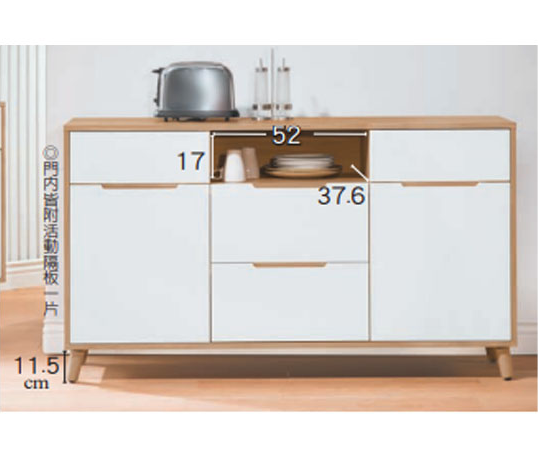 D737-8 肯詩特5尺餐櫃