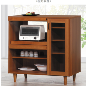 D738-7 星野餐櫃 原木色