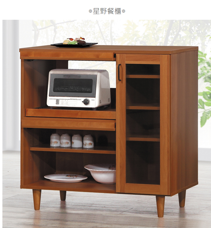 D738-7 星野餐櫃 原木色