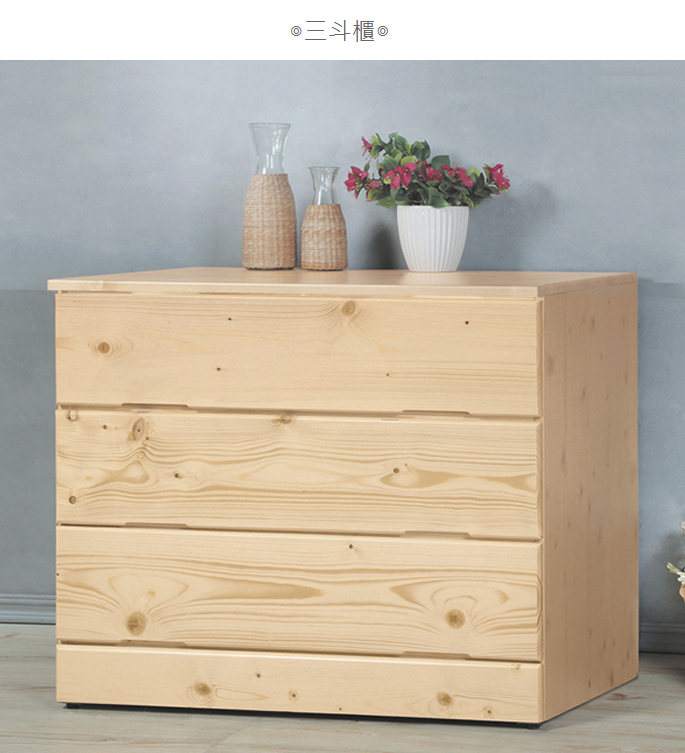 F124-6松木多功能床組 全組 含三斗櫃 置物櫃