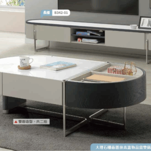 A250-01 克利斯石面大茶几