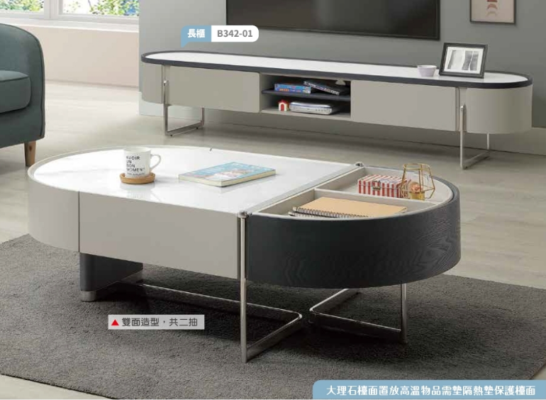 A250-01 克利斯石面大茶几