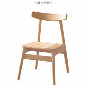 D839-1 小牛角餐椅