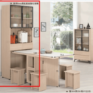 A1701-2艾維斯2.7尺多功能收納櫃 附活動隔板1片