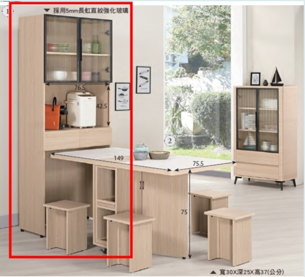 A1701-2艾維斯2.7尺多功能收納櫃 附活動隔板1片