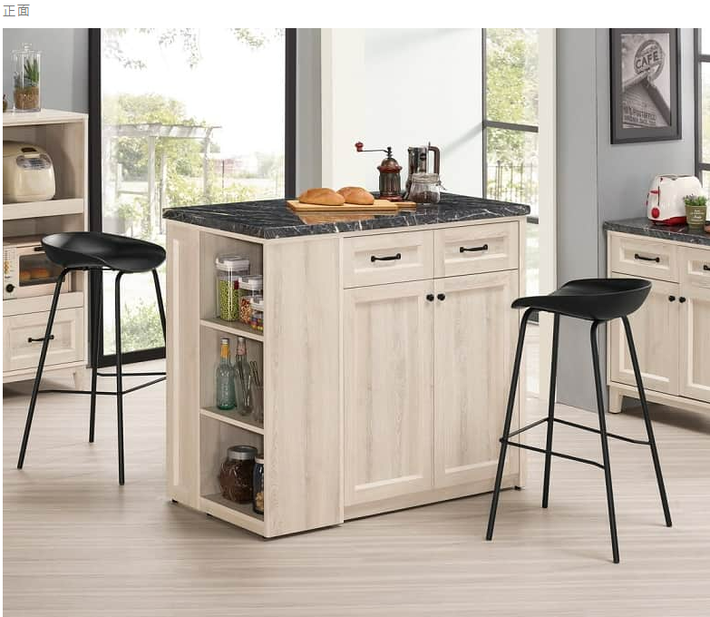 A1719-1 雪莉4尺中島型石面吧台桌 (附活動隔板2大.2小片)