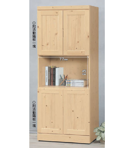 E311-4 松木中空四門書櫃