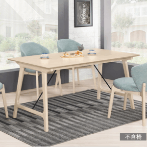 A1740-1多米尼5.3尺餐桌 洗白色