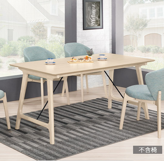 A1740-1多米尼5.3尺餐桌 洗白色