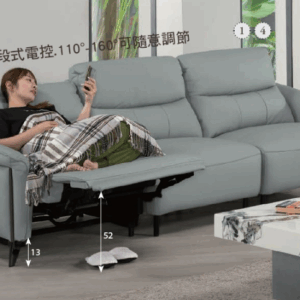 A1324-1 希洛恩半牛皮沙發組 (坐高45公分) (單位電動)(不含茶几.休閒椅)