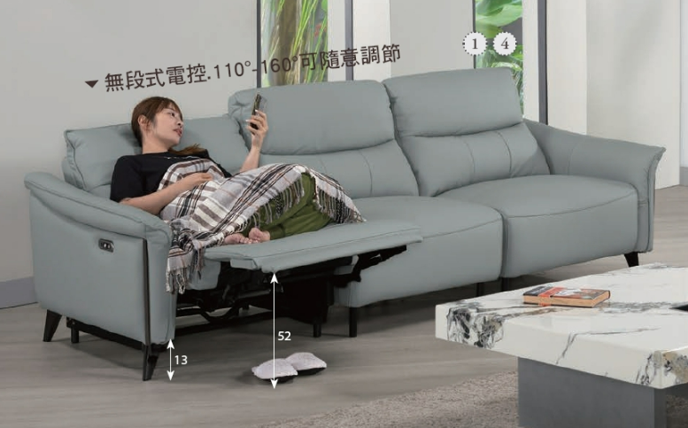 A1324-1 希洛恩半牛皮沙發組 (坐高45公分) (單位電動)(不含茶几.休閒椅)