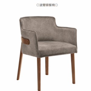 A1867-2 波爾頓餐椅 布 實木 ◆坐高 47cm