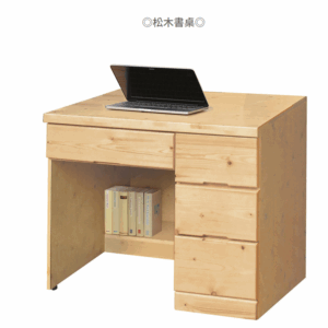 E343-3松木書桌下座