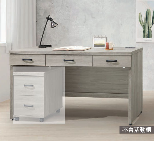 E339-7 灰梧桐5尺三抽電腦桌 ⊙不含活動櫃