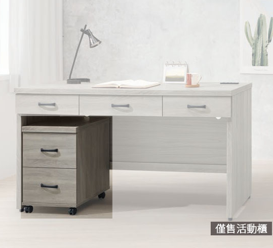 E339-8 灰梧桐兩抽活動櫃