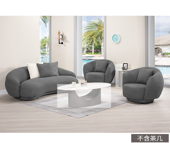 A1341-1 布萊斯沙發組 全組