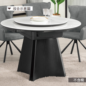 A1781-2 路易士5.2尺多功能橢圓餐桌 附轉盤 轉盤直徑80公分、 桌面8mm石面