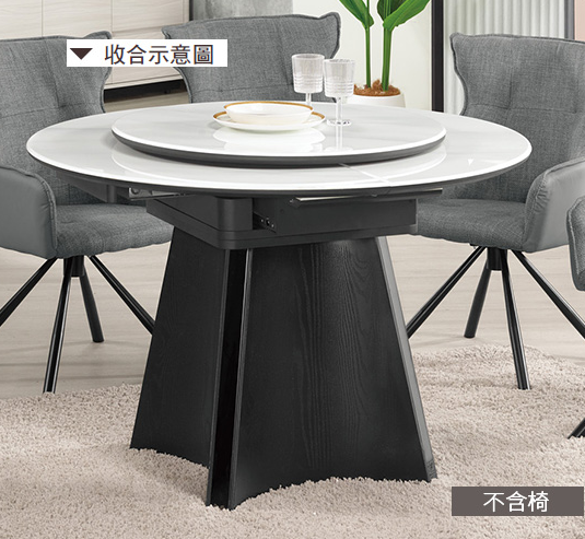 A1781-2 路易士5.2尺多功能橢圓餐桌 附轉盤 轉盤直徑80公分、 桌面8mm石面