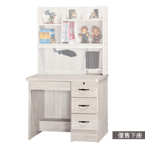 E345-6 鋼刷白3尺書桌 下座 木心板