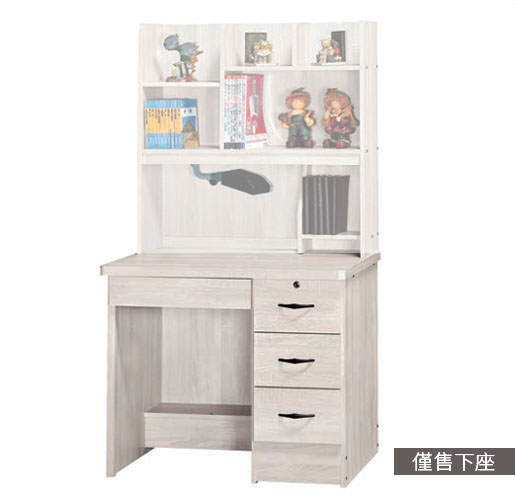 E345-6 鋼刷白3尺書桌 下座 木心板