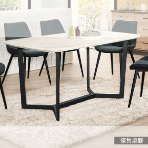A1793-4 布妮塔4.3~5尺用餐桌腳  桌面130~150公分用