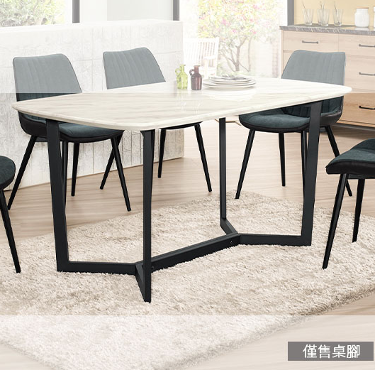 A1793-4 布妮塔4.3~5尺用餐桌腳  桌面130~150公分用