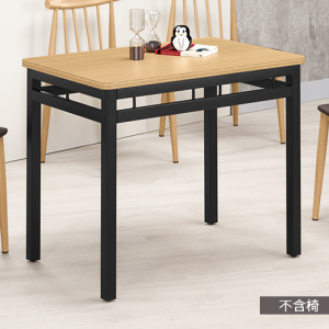 A1818-2 艾麗絲3尺餐桌