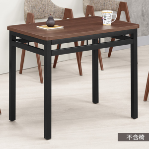 A1818-3 布萊爾3尺餐桌
