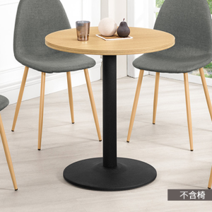 A1823-2 艾麗絲2.3尺圓商業桌