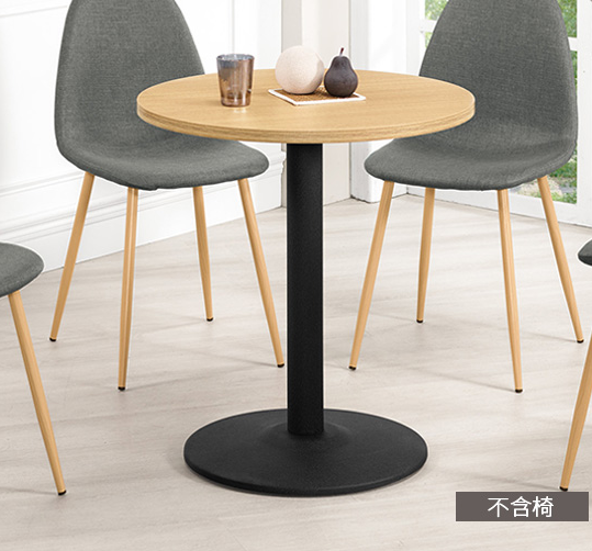 A1823-2 艾麗絲2.3尺圓商業桌