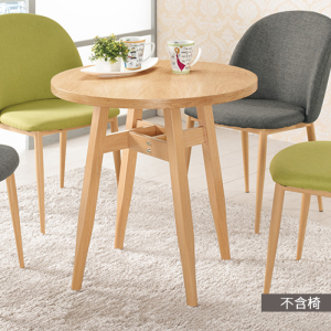 A1825-2 凱伊休閒桌