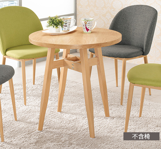 A1825-2 凱伊休閒桌