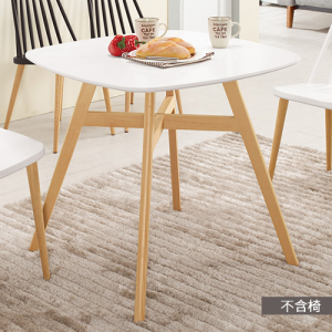 A1826-1 溫蒂2.6尺休閒桌 白色
