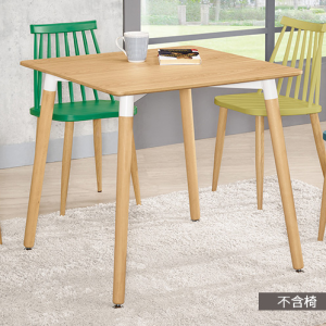 A1826-2 沙特2.6尺休閒桌