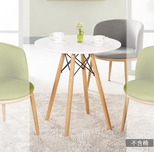 A1827-2 波妮2.3尺休閒圓桌