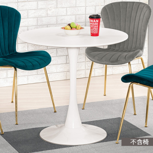 A1834-2 薇妮2.7尺休閒圓桌