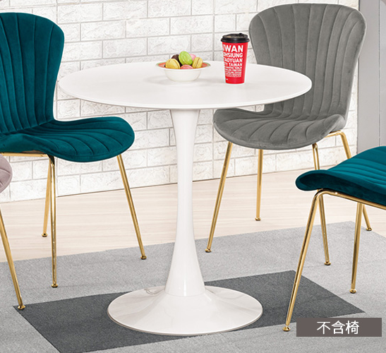 A1834-2 薇妮2.7尺休閒圓桌