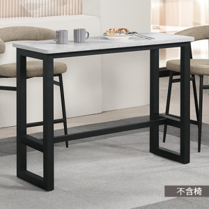 A1851-1 伊爾頓4尺吧台桌 低