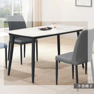 E382-5 雪山石岩板餐桌