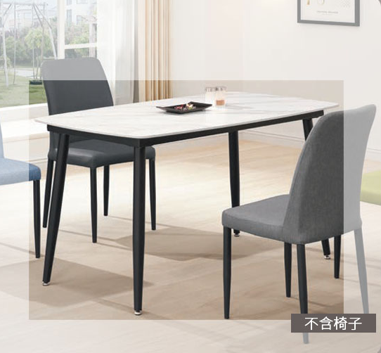 E382-5 雪山石岩板餐桌
