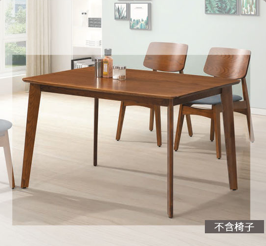 E389-1 胡桃實木餐桌