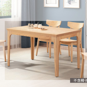 E391-2 717橡木餐桌