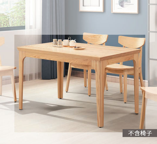 E391-2 717橡木餐桌