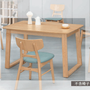 E388-1 優利本色餐桌4尺