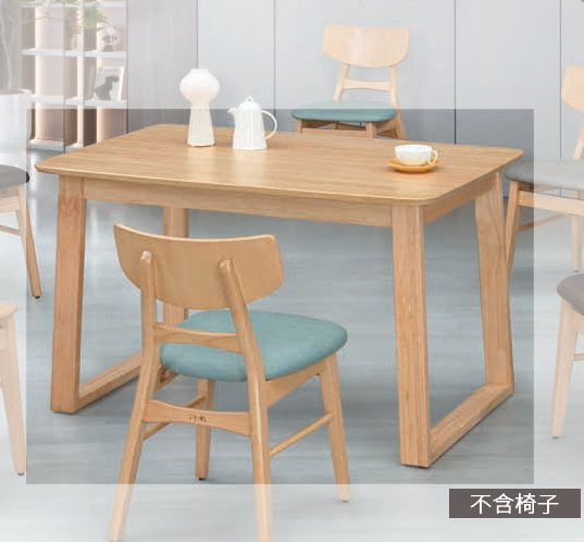 E388-1 優利本色餐桌4尺